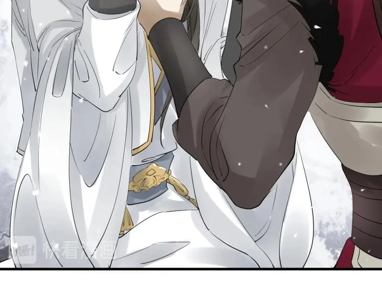 第30话 虚幻的幸福 第57页