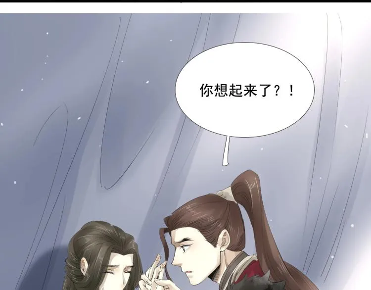 第30话 虚幻的幸福 第60页