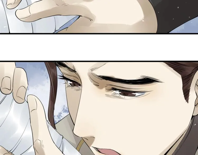 第30话 虚幻的幸福 第74页
