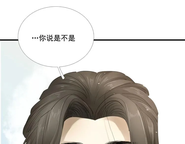 第30话 虚幻的幸福 第80页