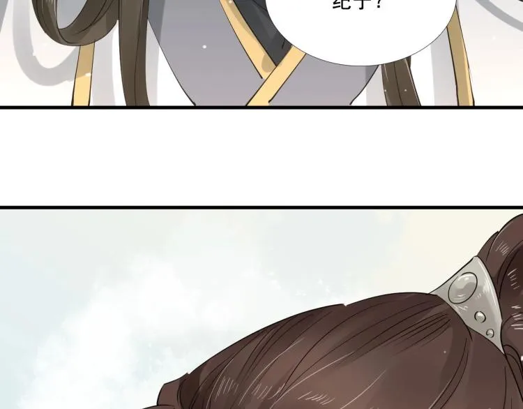第30话 虚幻的幸福 第82页