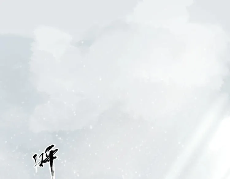 第30话 虚幻的幸福 第92页
