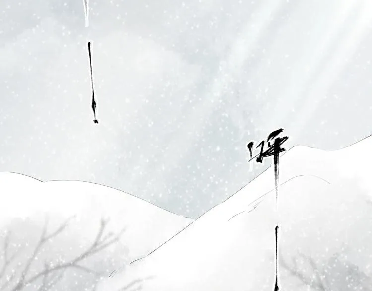 第30话 虚幻的幸福 第93页