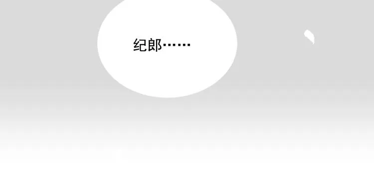 第30话 虚幻的幸福 第114页