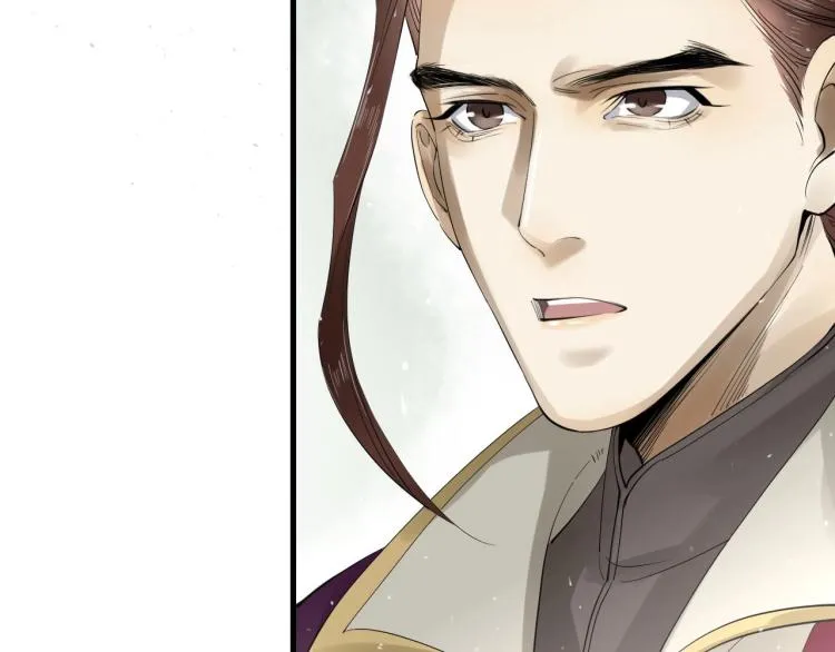 第31话 害羞叫不出口吗？ 第7页
