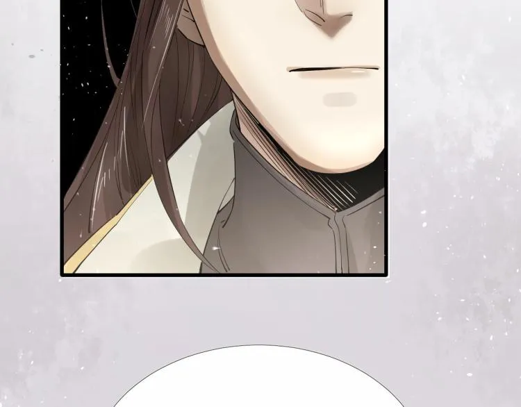 第31话 害羞叫不出口吗？ 第18页