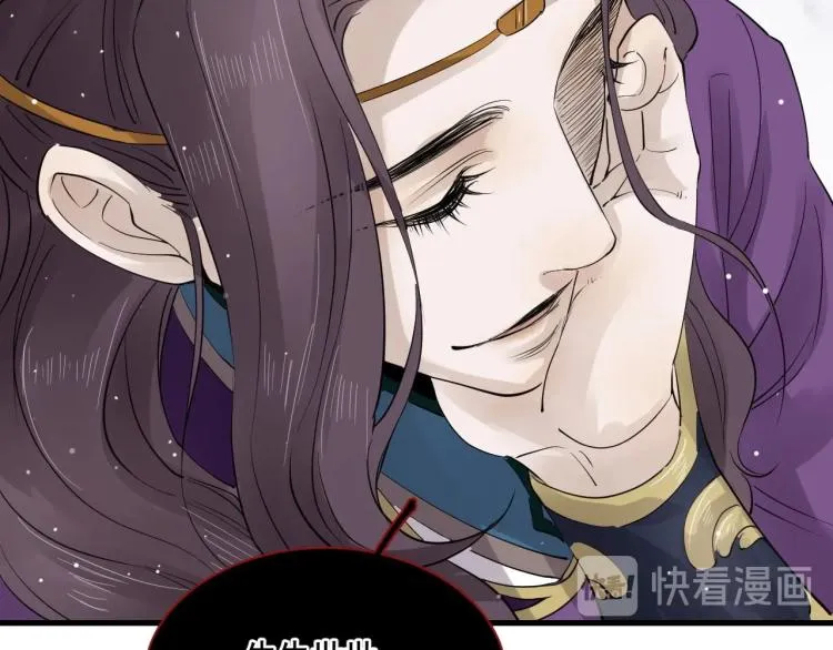 第31话 害羞叫不出口吗？ 第28页