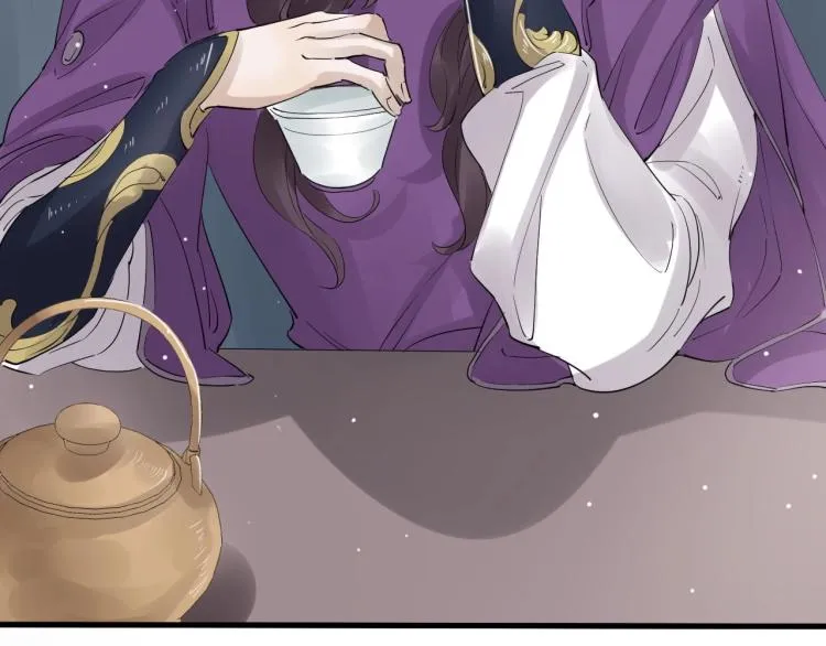 第31话 害羞叫不出口吗？ 第31页
