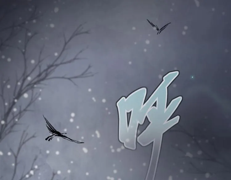 第31话 害羞叫不出口吗？ 第35页