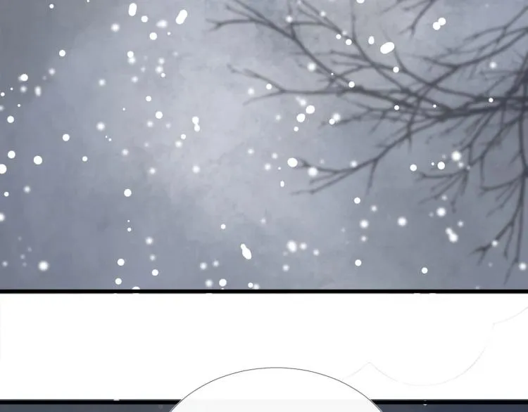第31话 害羞叫不出口吗？ 第41页