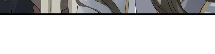第31话 害羞叫不出口吗？ 第45页