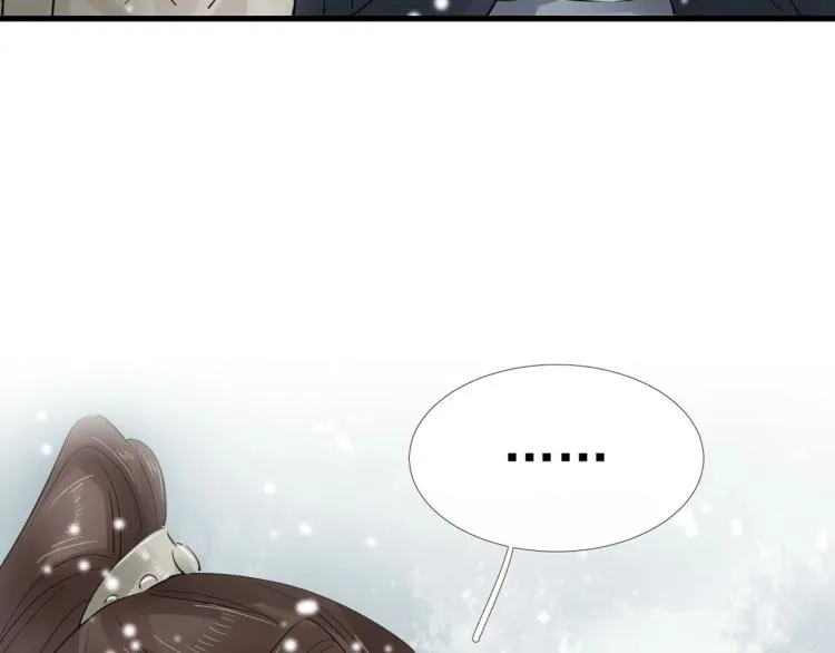 第31话 害羞叫不出口吗？ 第52页