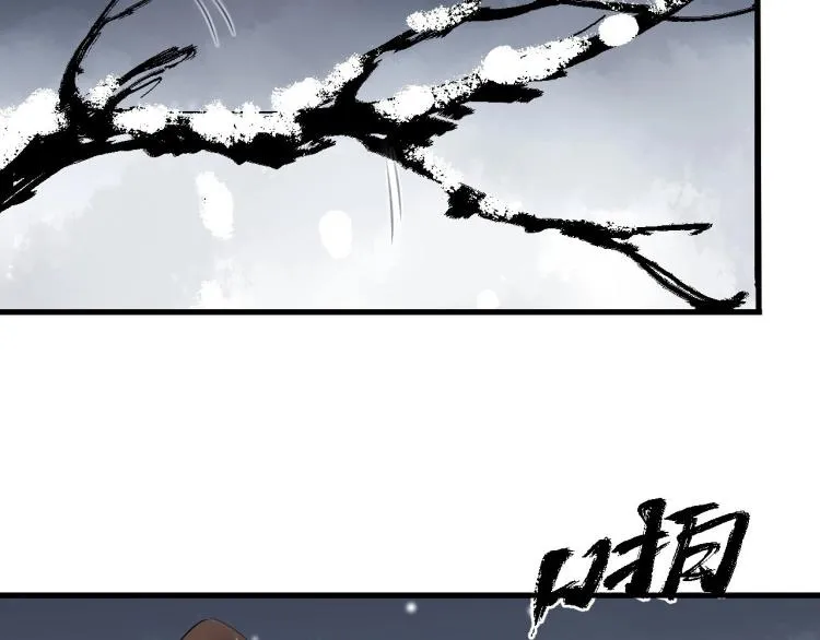 第31话 害羞叫不出口吗？ 第55页