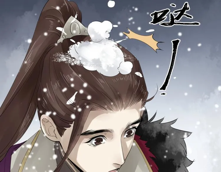 第31话 害羞叫不出口吗？ 第56页