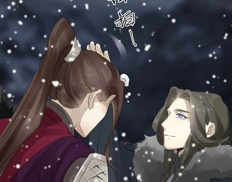 第31话 害羞叫不出口吗？ 第61页