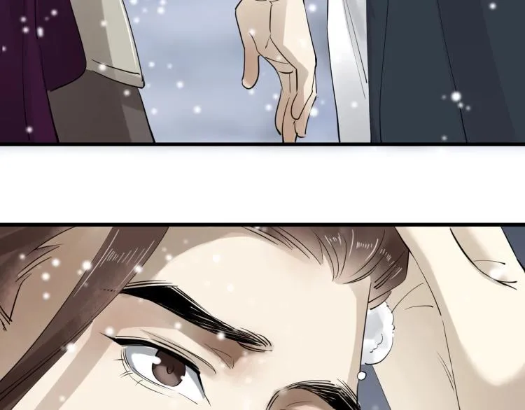 第31话 害羞叫不出口吗？ 第63页