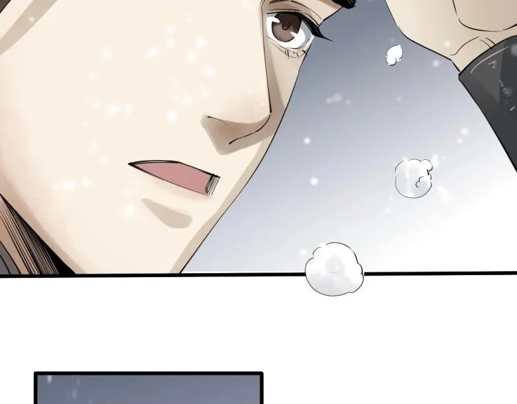 第31话 害羞叫不出口吗？ 第64页