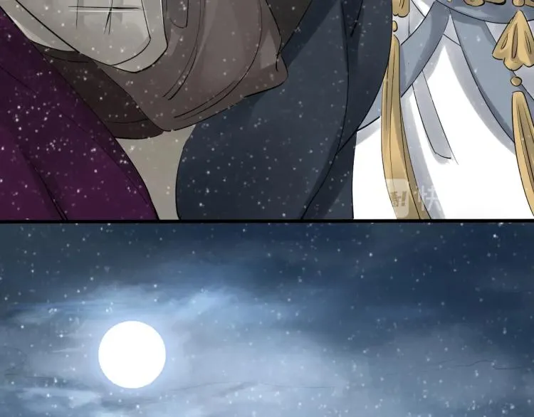 第31话 害羞叫不出口吗？ 第82页