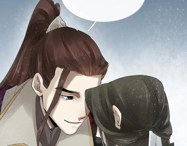 第31话 害羞叫不出口吗？ 第96页