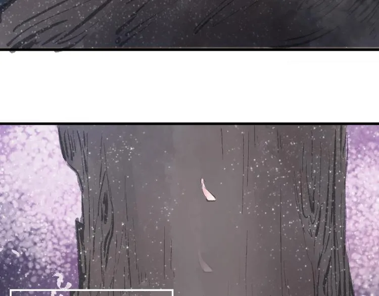 第31话 害羞叫不出口吗？ 第115页