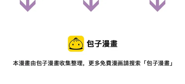 第31话 害羞叫不出口吗？ 第132页