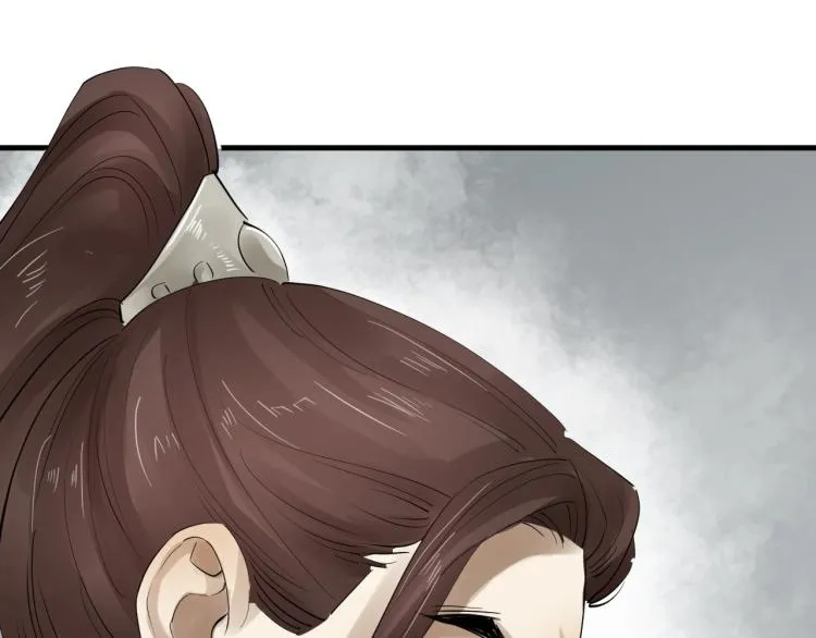 第32话 他在骗我？！ 第16页