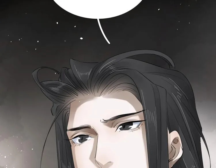 第32话 他在骗我？！ 第34页