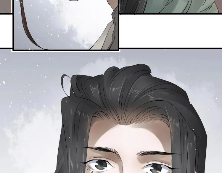 第32话 他在骗我？！ 第43页