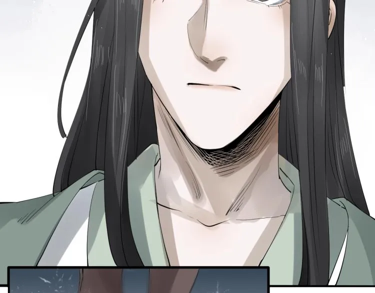 第32话 他在骗我？！ 第44页