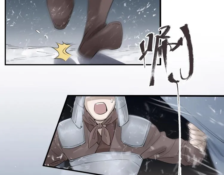 第32话 他在骗我？！ 第45页
