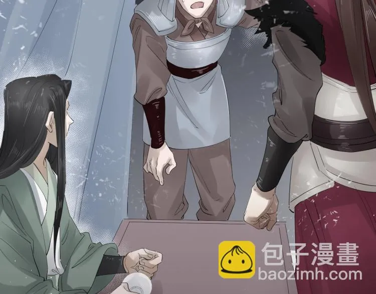 第32话 他在骗我？！ 第47页