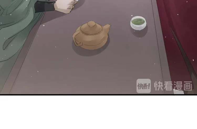 第32话 他在骗我？！ 第48页