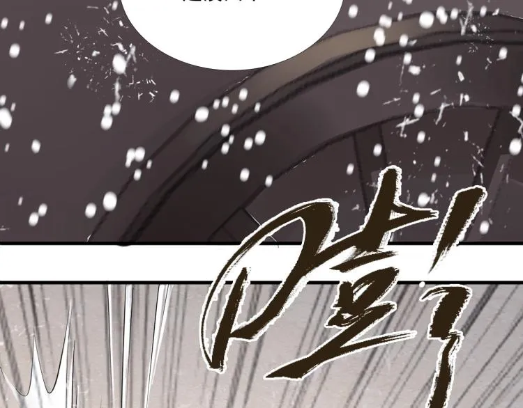 第32话 他在骗我？！ 第52页