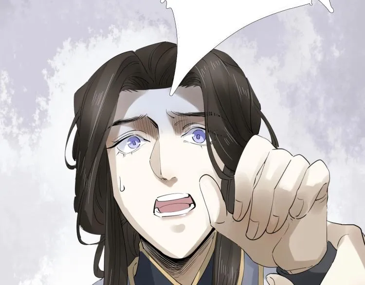 第32话 他在骗我？！ 第76页