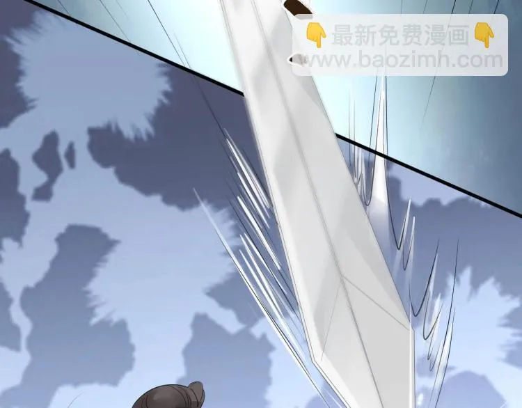第32话 他在骗我？！ 第97页