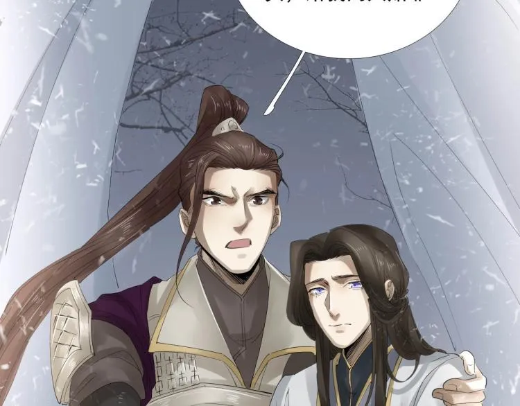 第32话 他在骗我？！ 第101页
