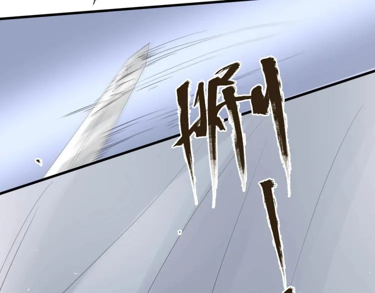 第32话 他在骗我？！ 第107页