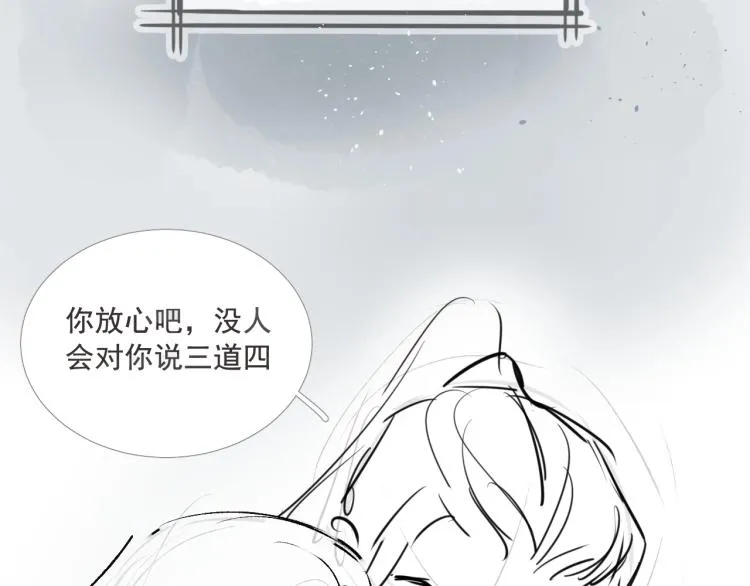 第32话 他在骗我？！ 第115页