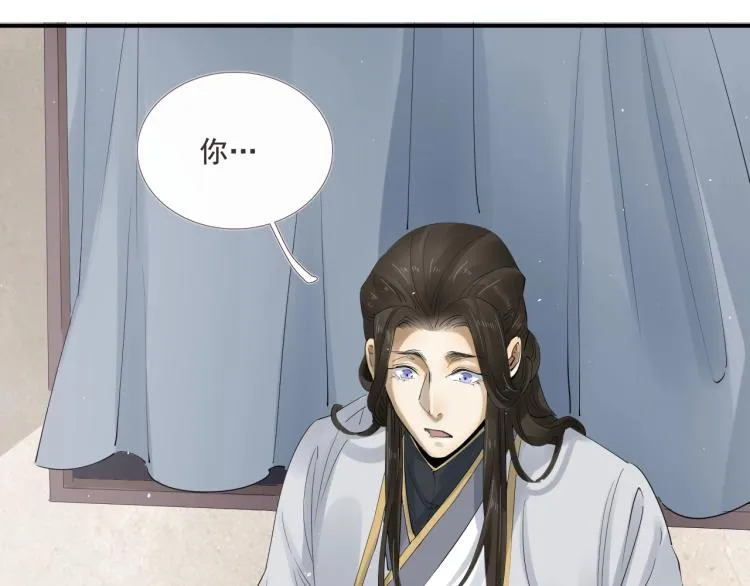 第33话 找到破绽 第9页