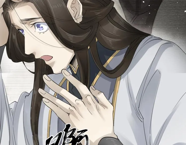 第33话 找到破绽 第18页