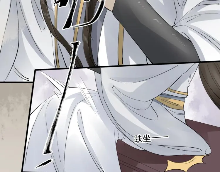 第33话 找到破绽 第19页