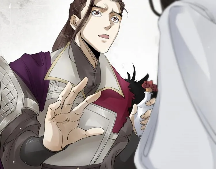 第33话 找到破绽 第47页