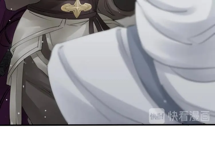 第33话 找到破绽 第48页