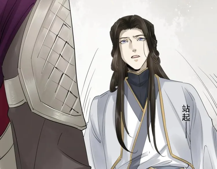 第33话 找到破绽 第53页