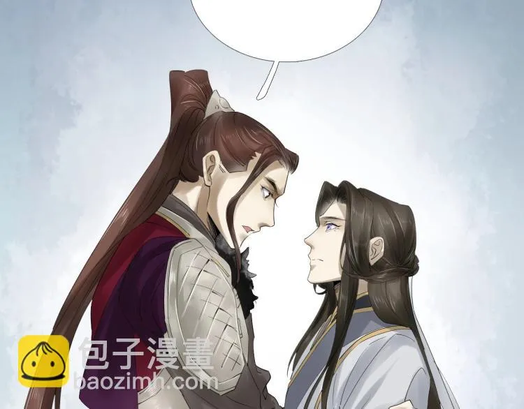 第33话 找到破绽 第59页