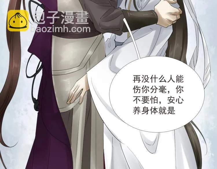 第33话 找到破绽 第60页