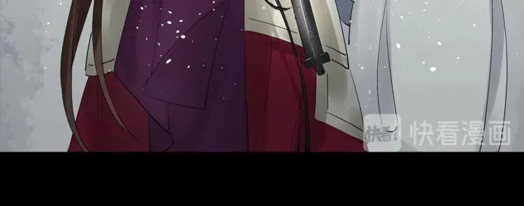 第33话 找到破绽 第71页