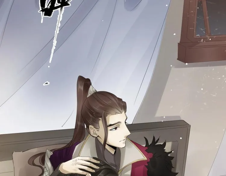 第33话 找到破绽 第79页