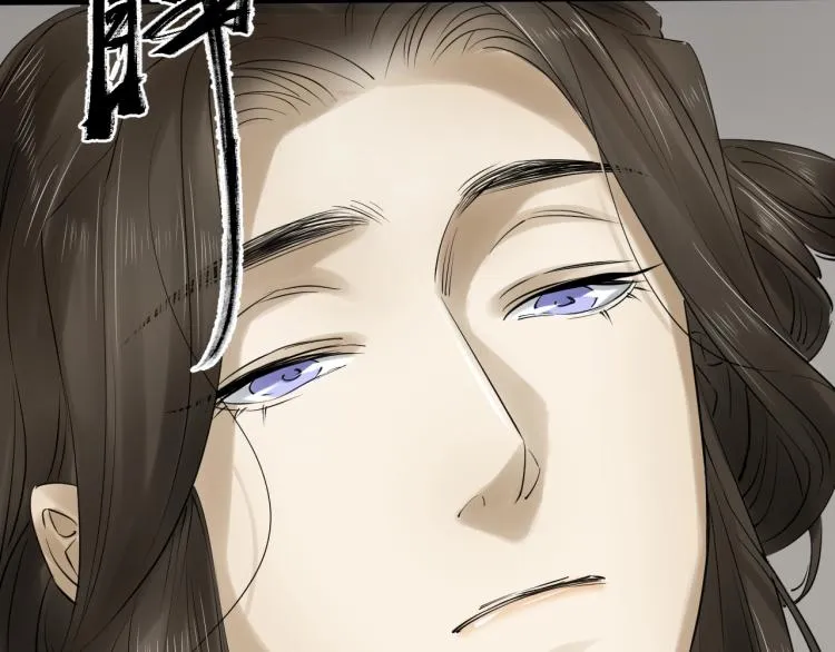第33话 找到破绽 第93页