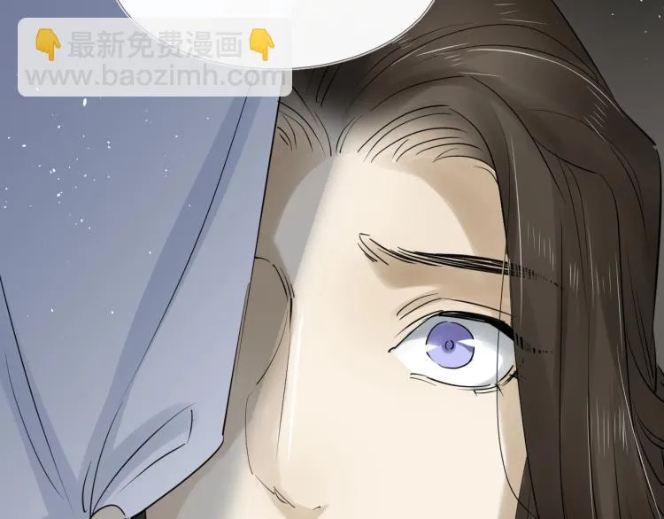 第33话 找到破绽 第99页